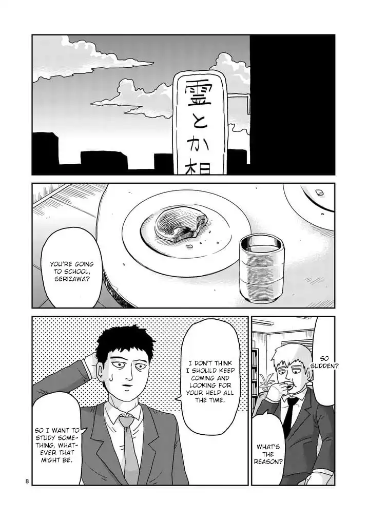 Mob Psycho 100 Chapter 93.001 8